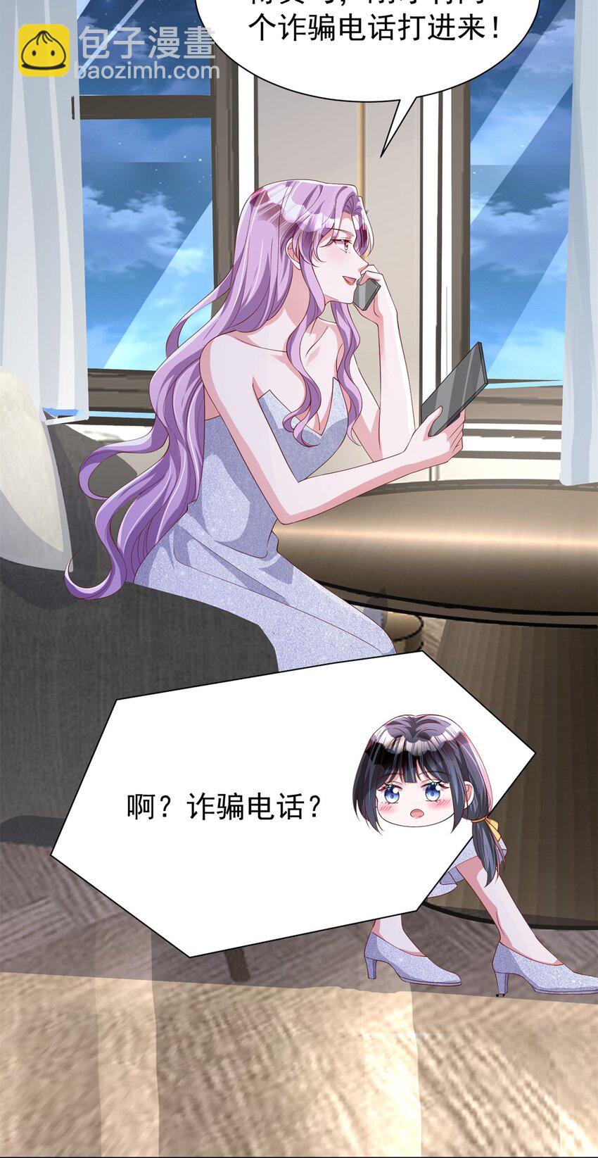 116 给我男人送福气19