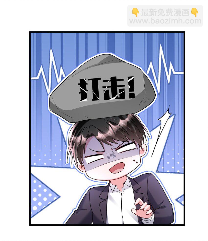 120 我都快没媳妇了！18