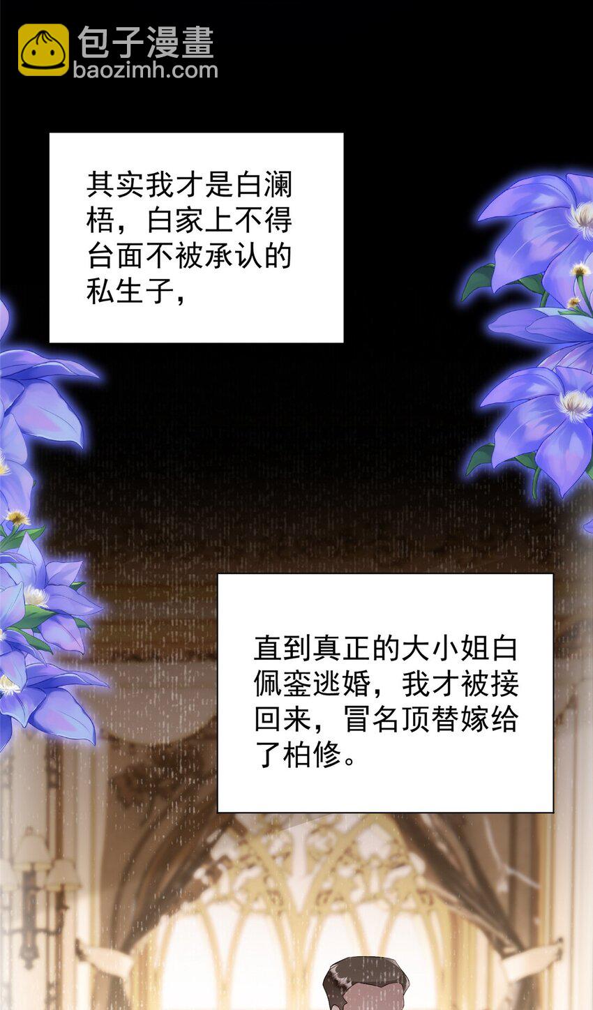 120 我都快没媳妇了！40