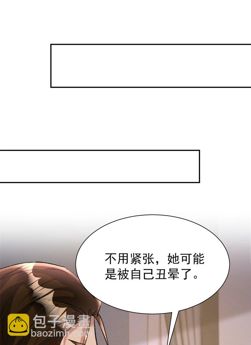 124 被自己丑晕了16