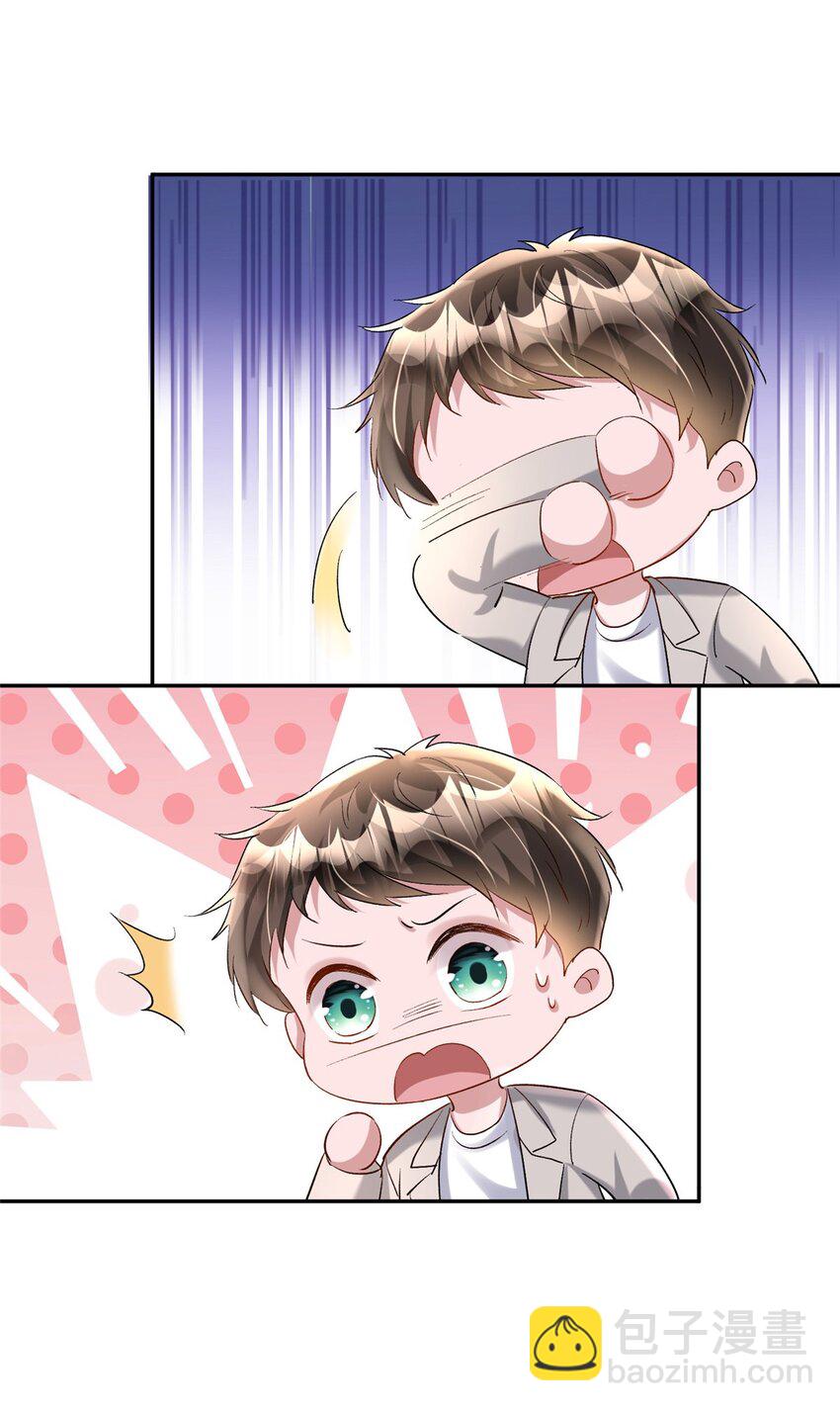124 被自己丑晕了22