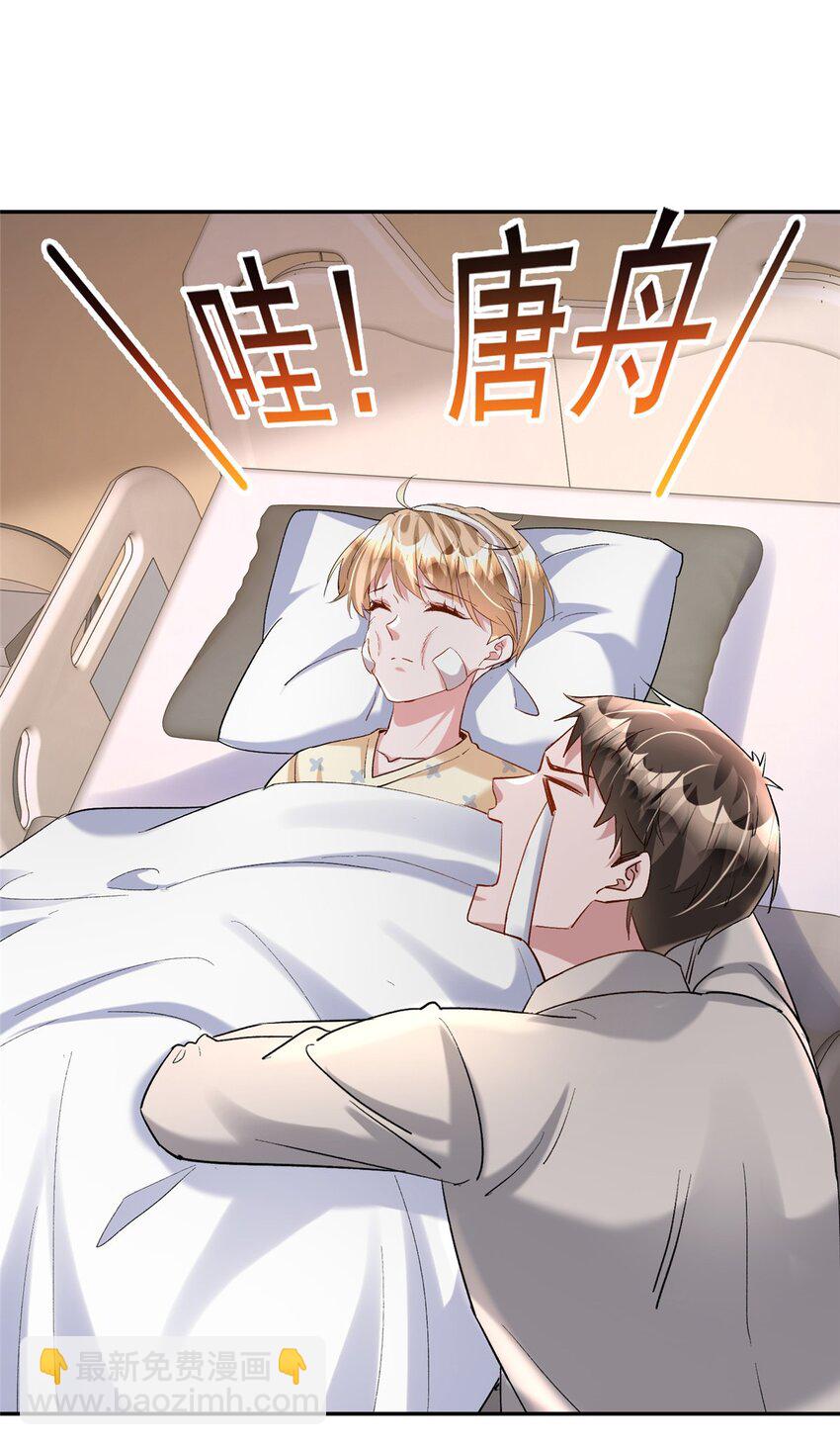 124 被自己丑晕了23