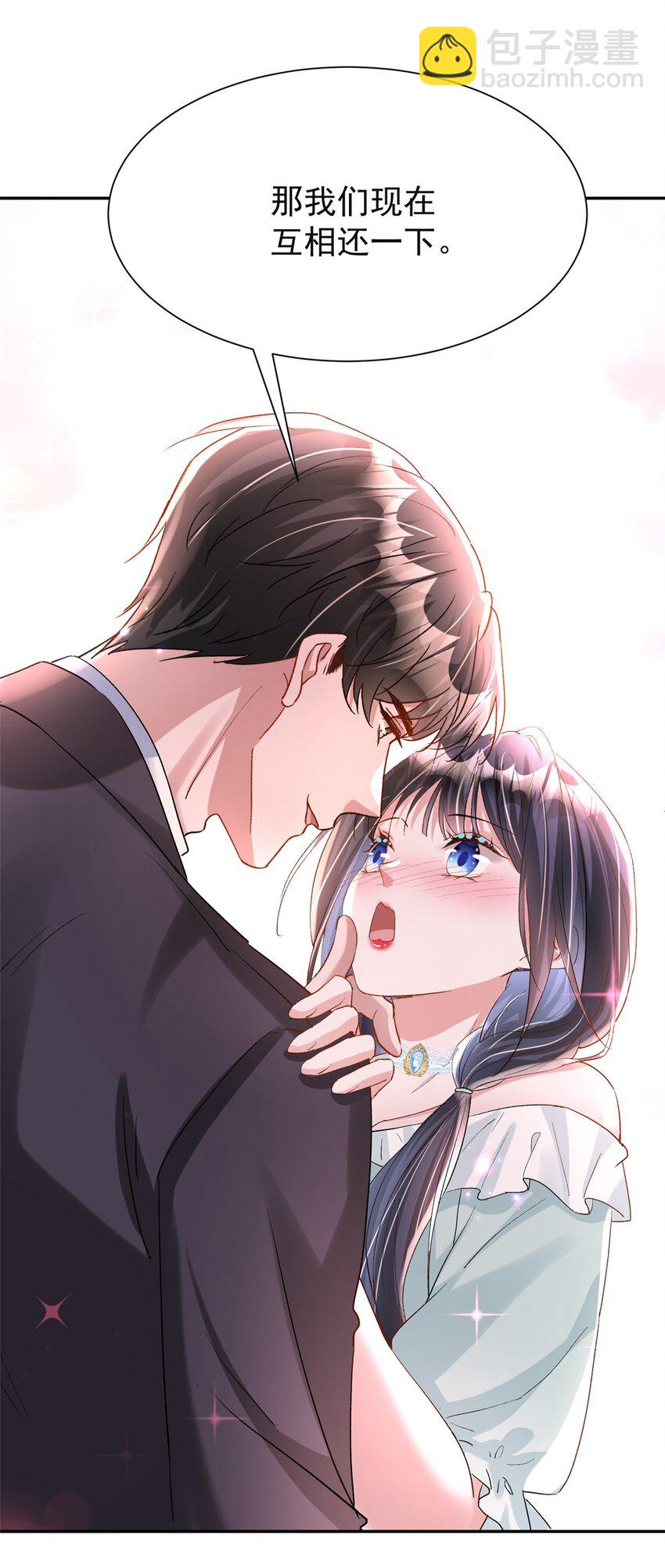 124 被自己丑晕了31