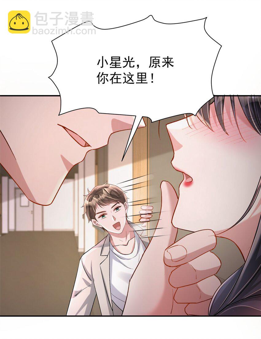 124 被自己丑晕了32