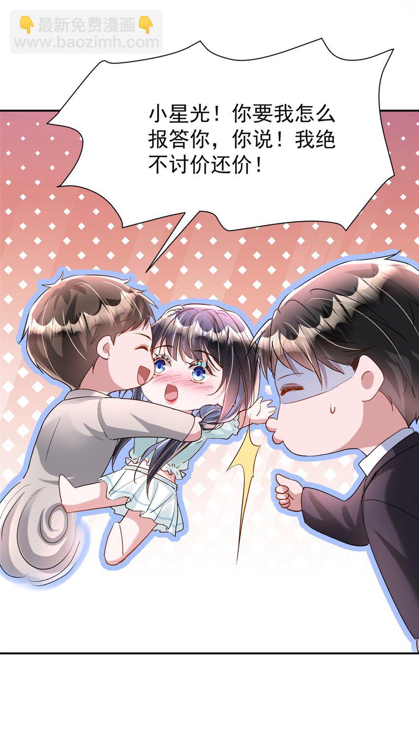 124 被自己丑晕了33
