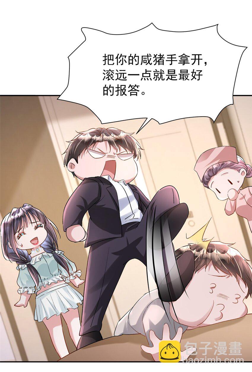 124 被自己丑晕了34