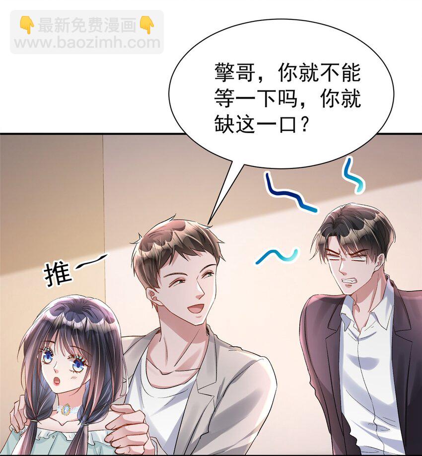 124 被自己丑晕了35