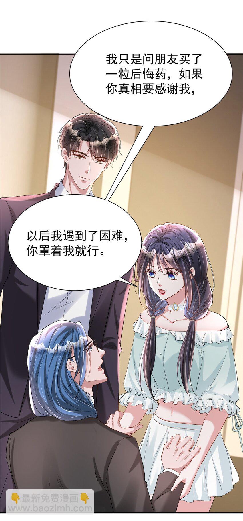 124 被自己丑晕了38