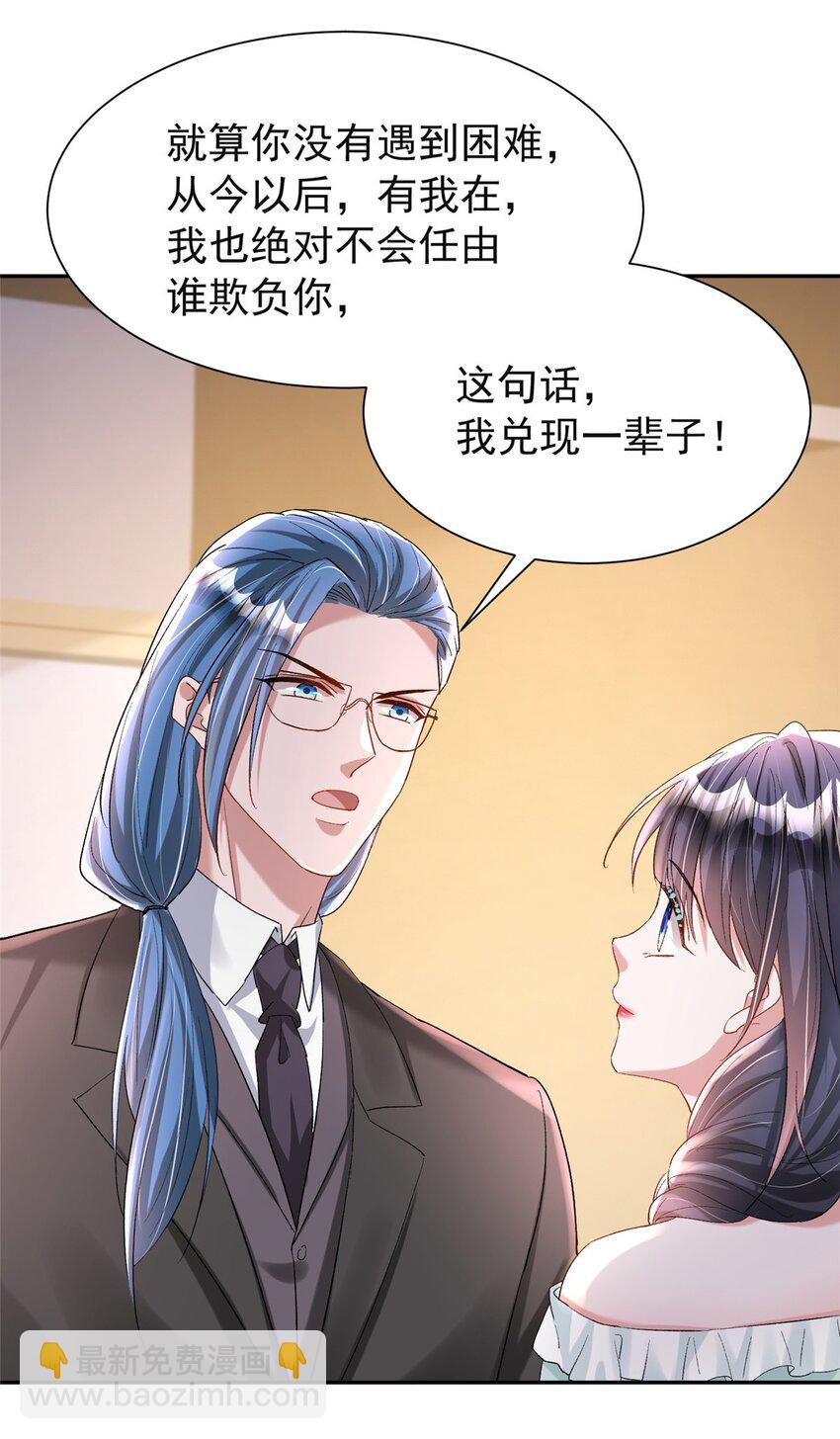 124 被自己丑晕了39