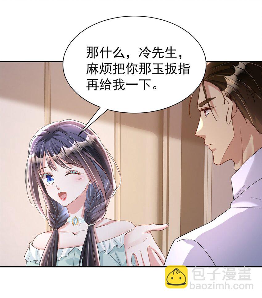 124 被自己丑晕了41