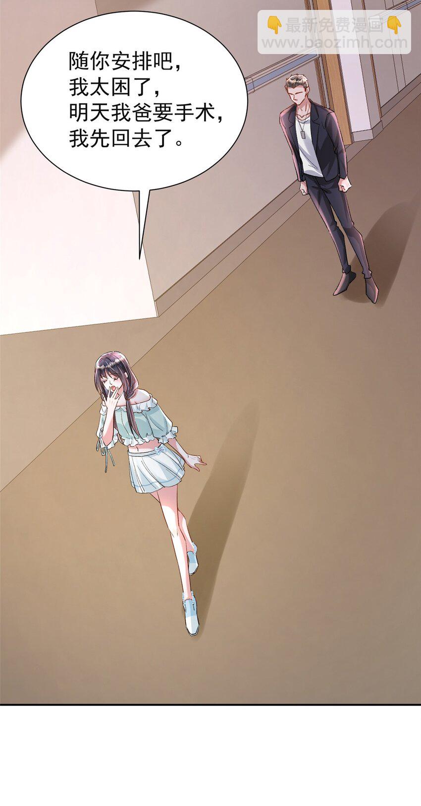 124 被自己丑晕了47
