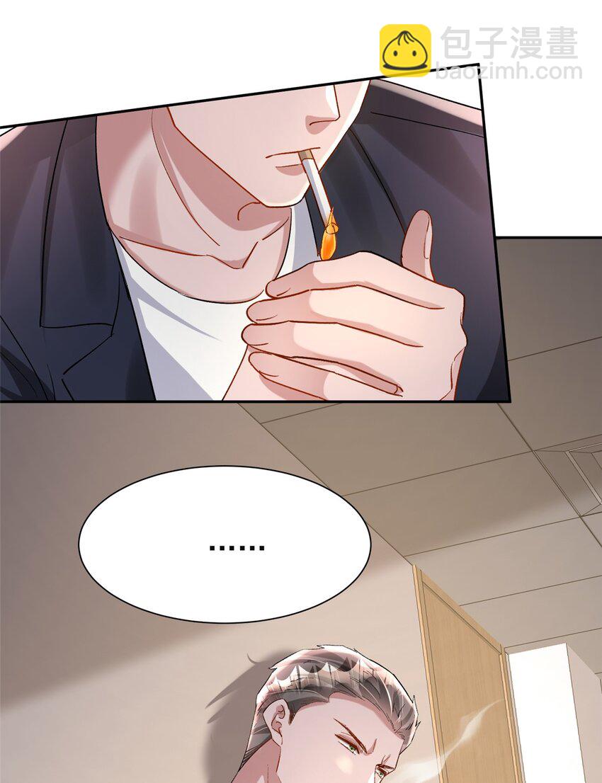 124 被自己丑晕了48