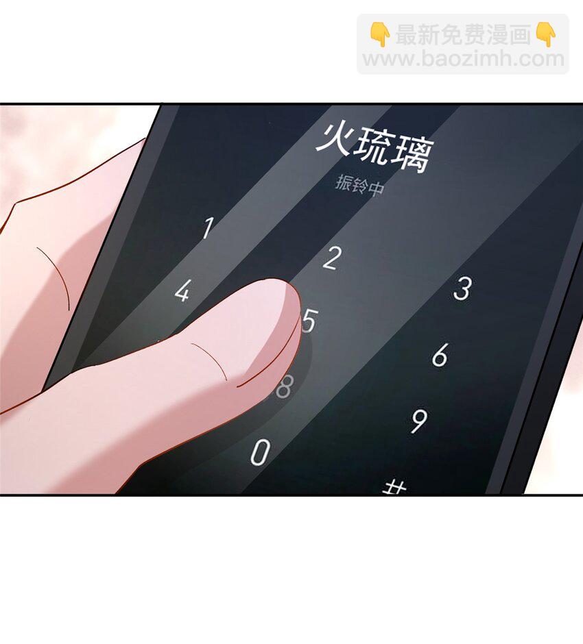 124 被自己丑晕了54