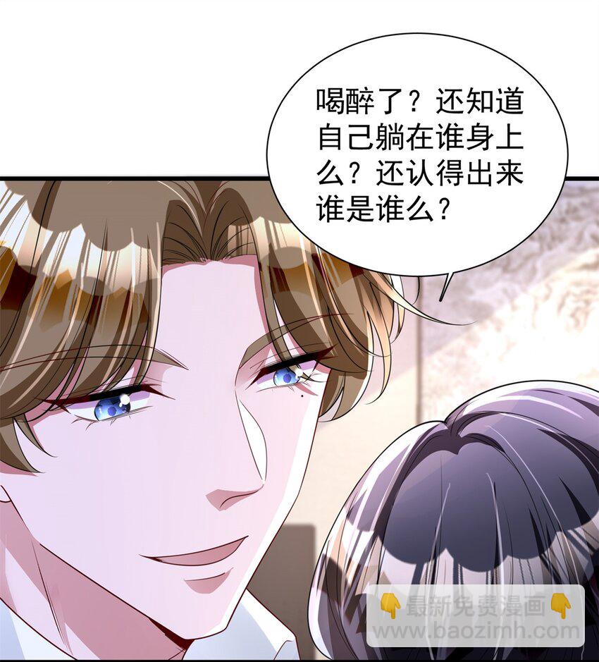 125 夜星光耍酒疯10