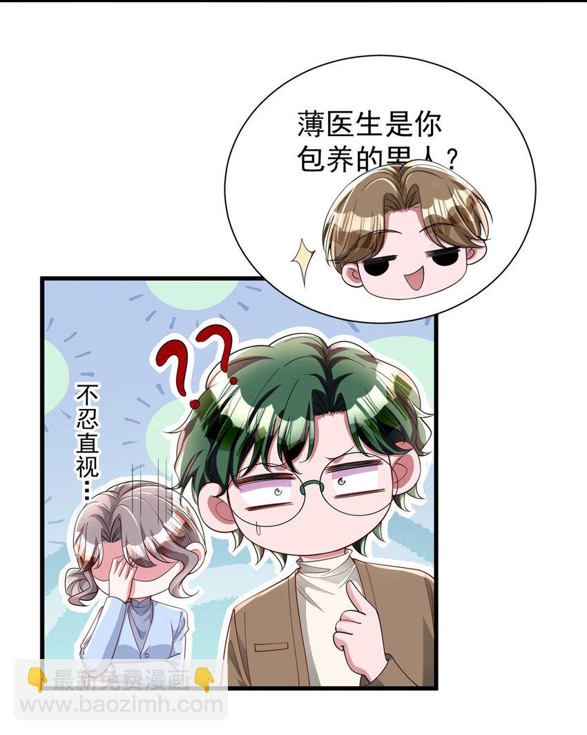 125 夜星光耍酒疯12