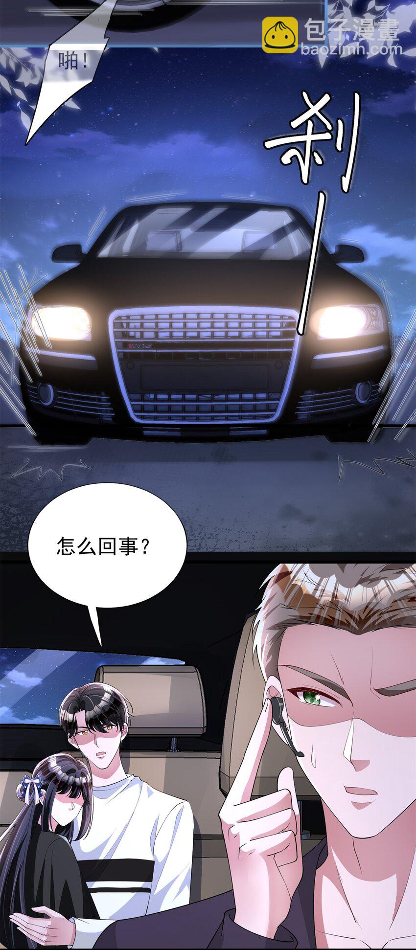 125 夜星光耍酒疯27