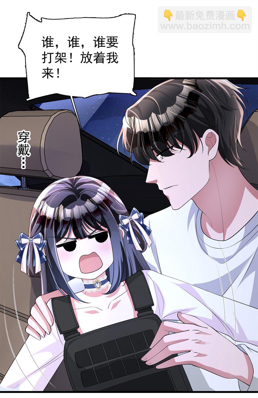 125 夜星光耍酒疯30