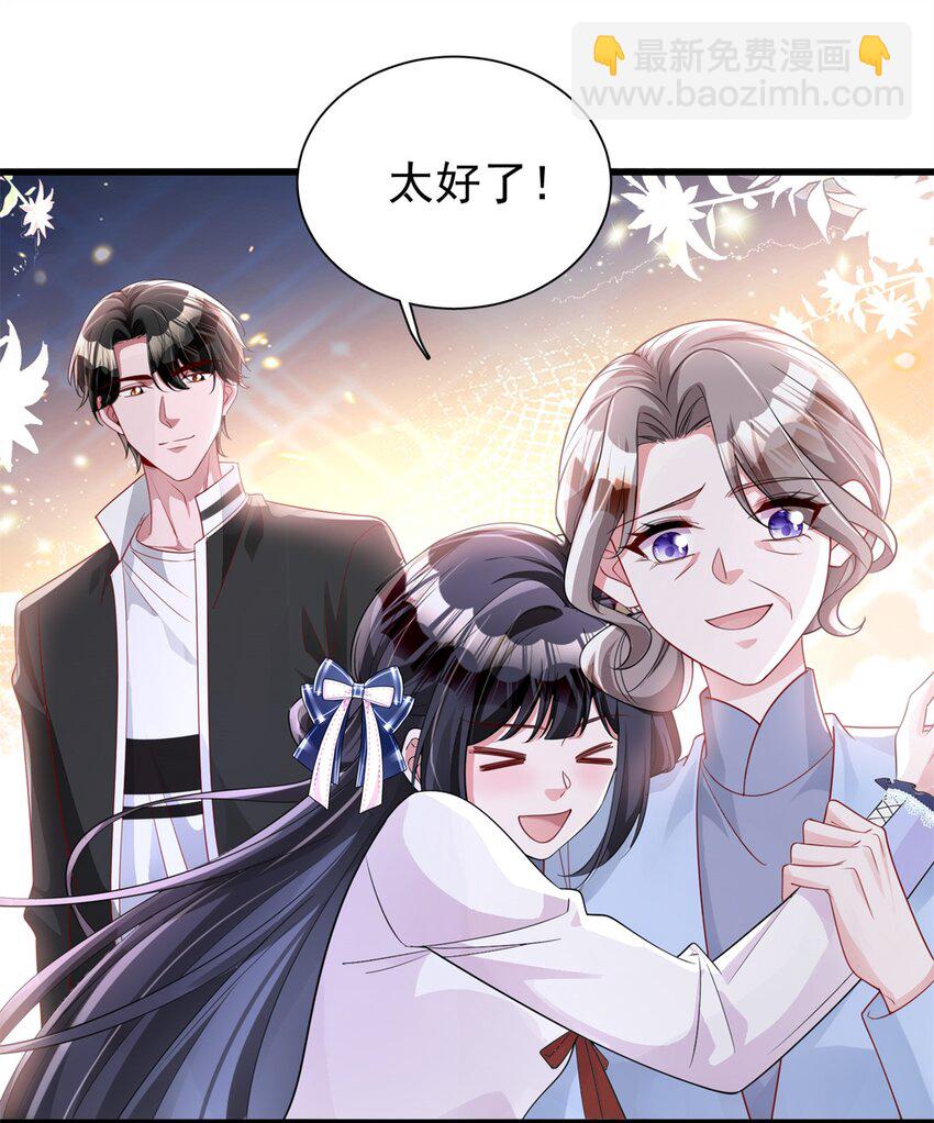 125 夜星光耍酒疯4