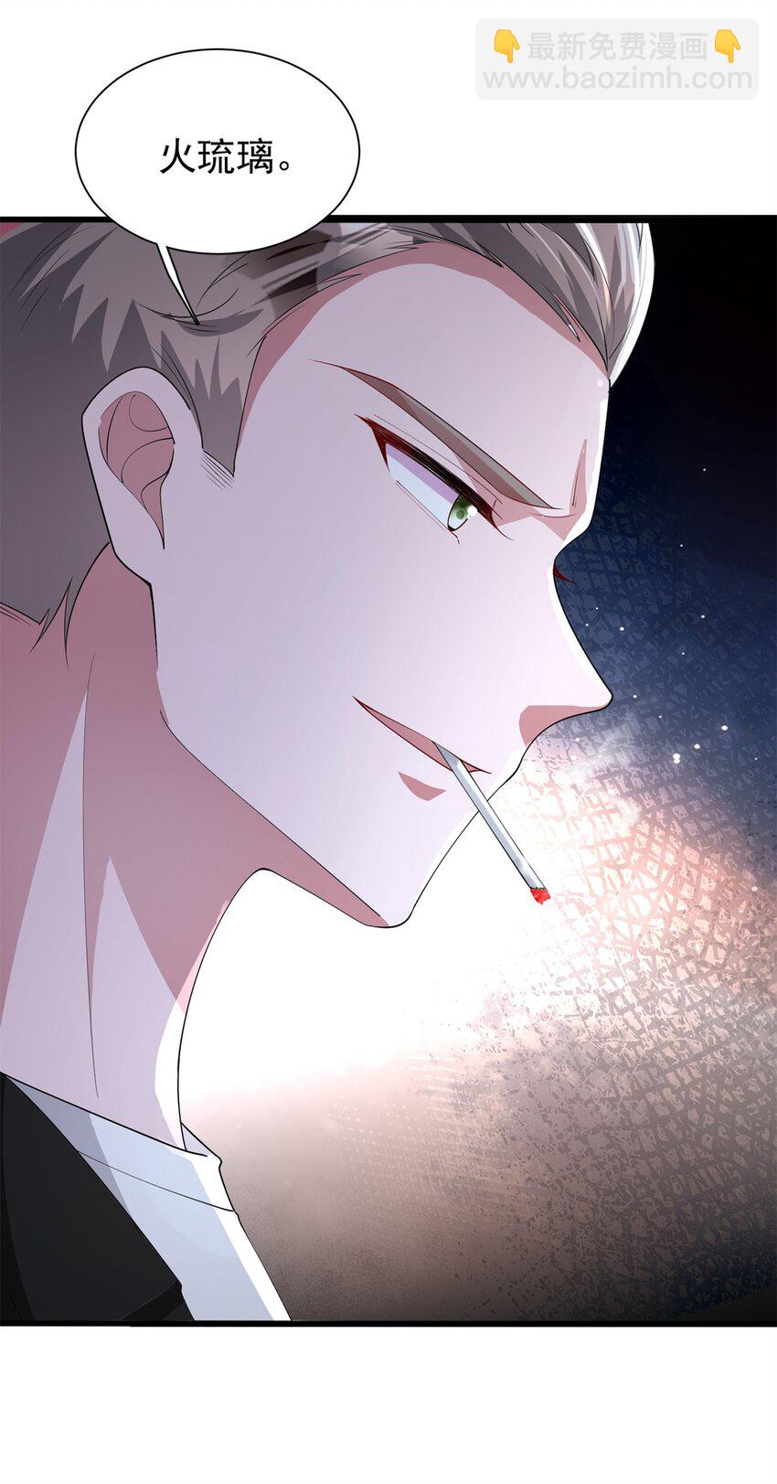 125 夜星光耍酒疯42