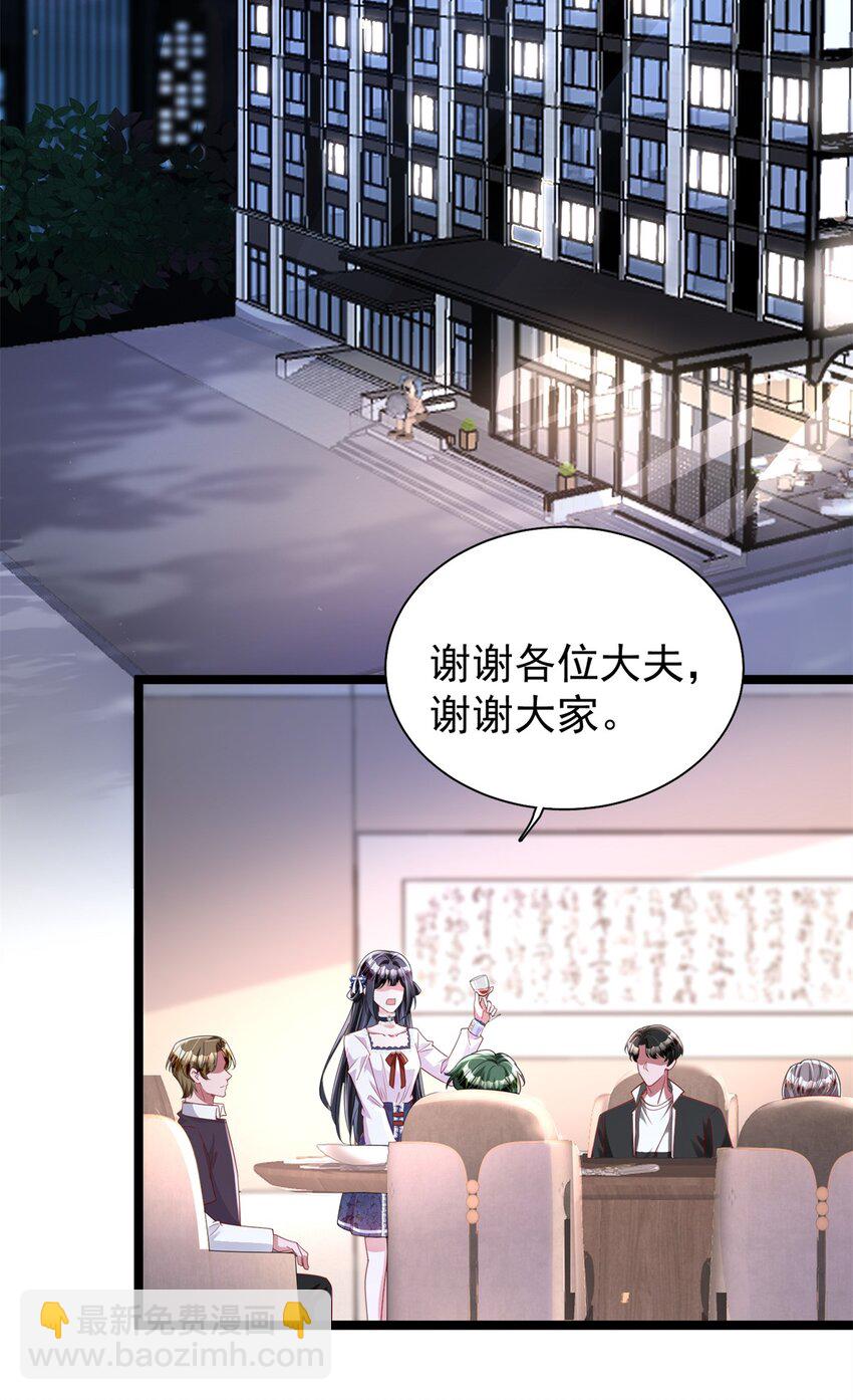 125 夜星光耍酒疯6