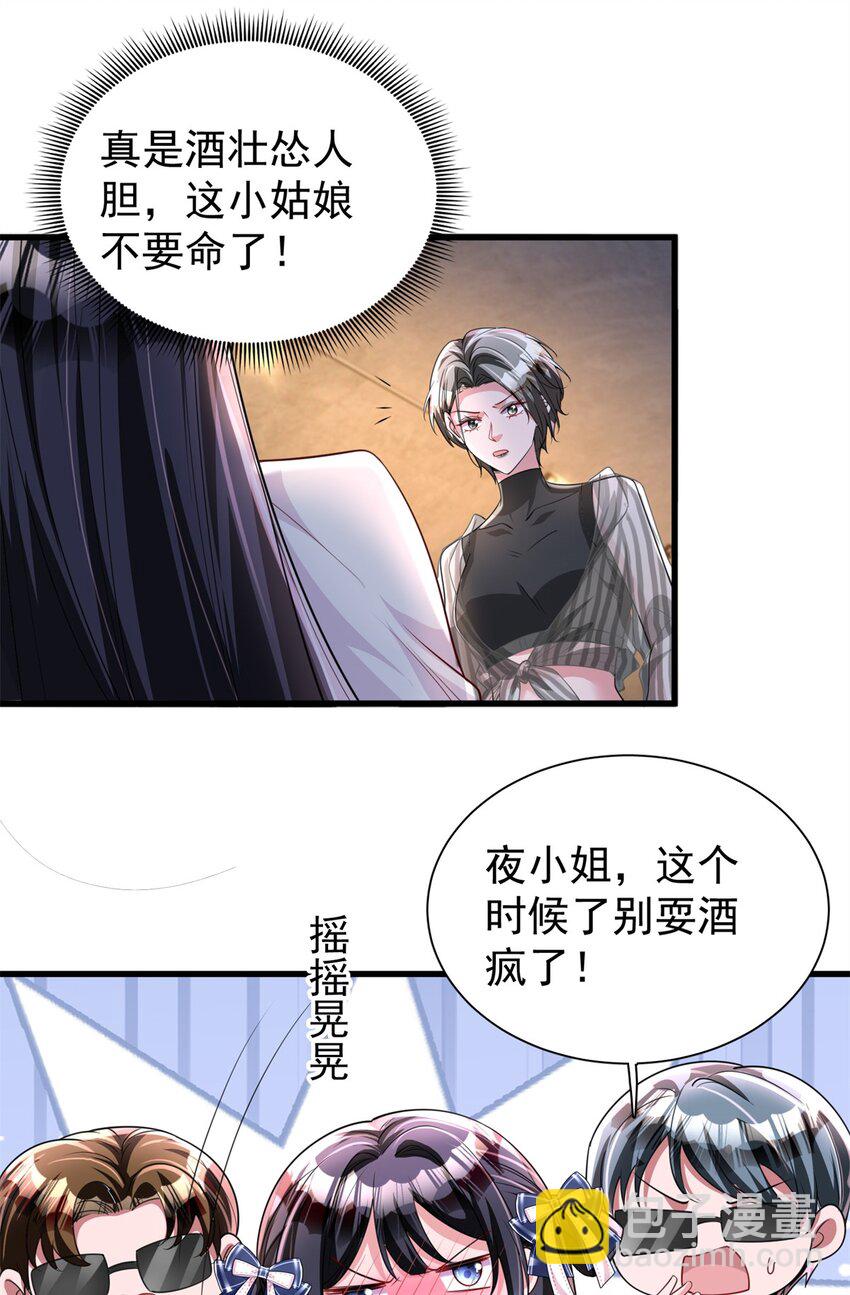 127 这小姑娘不要命了!10