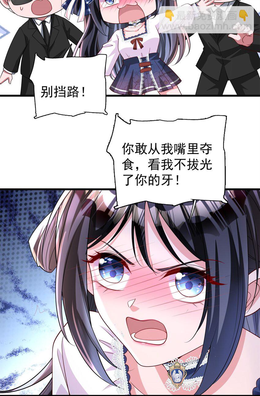127 这小姑娘不要命了!11