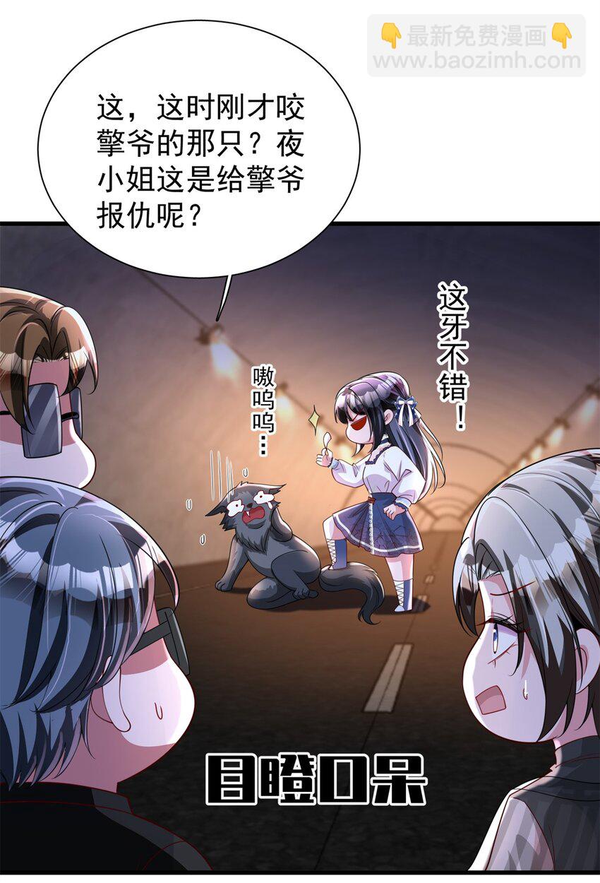 127 这小姑娘不要命了!13