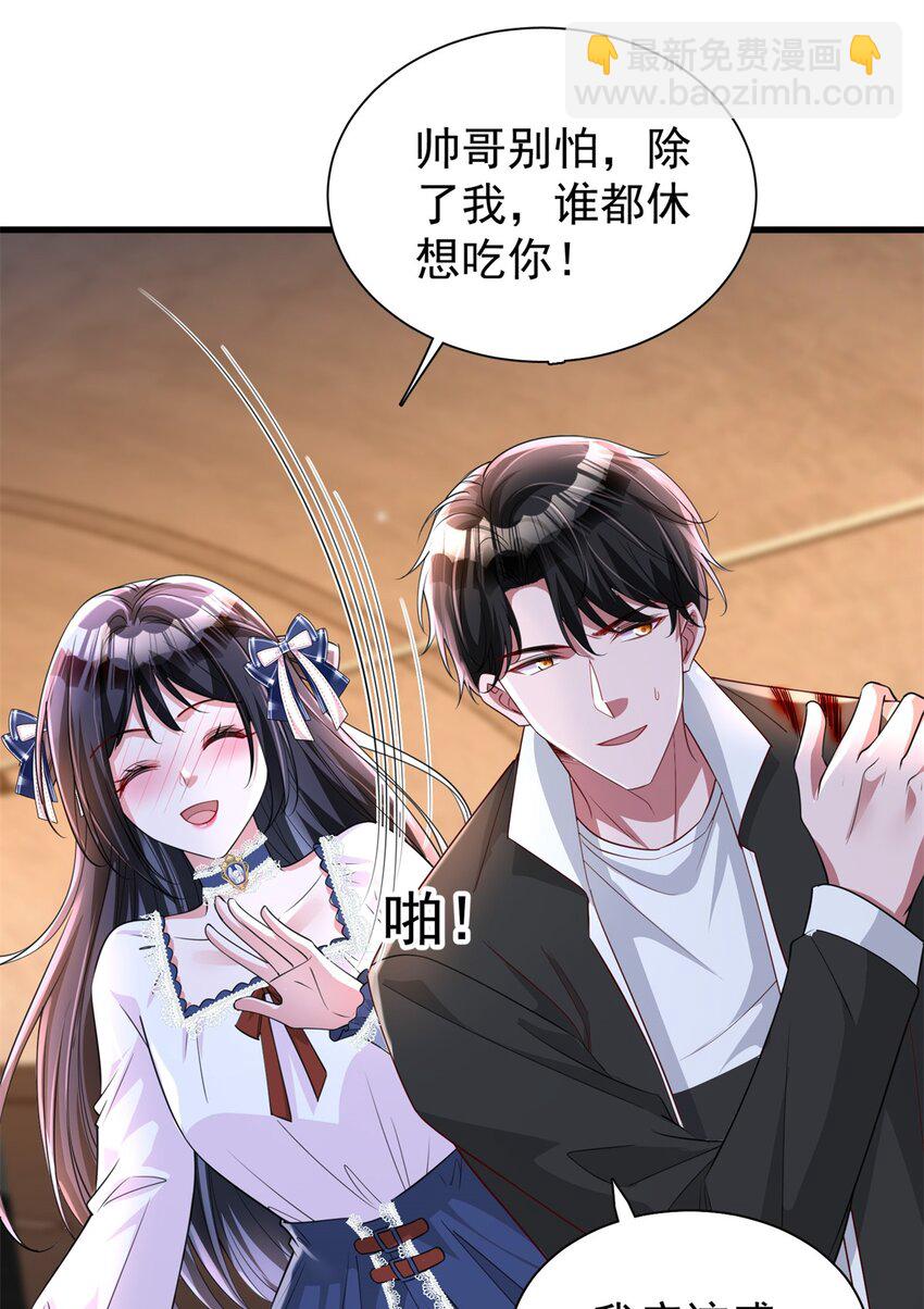 127 这小姑娘不要命了!15