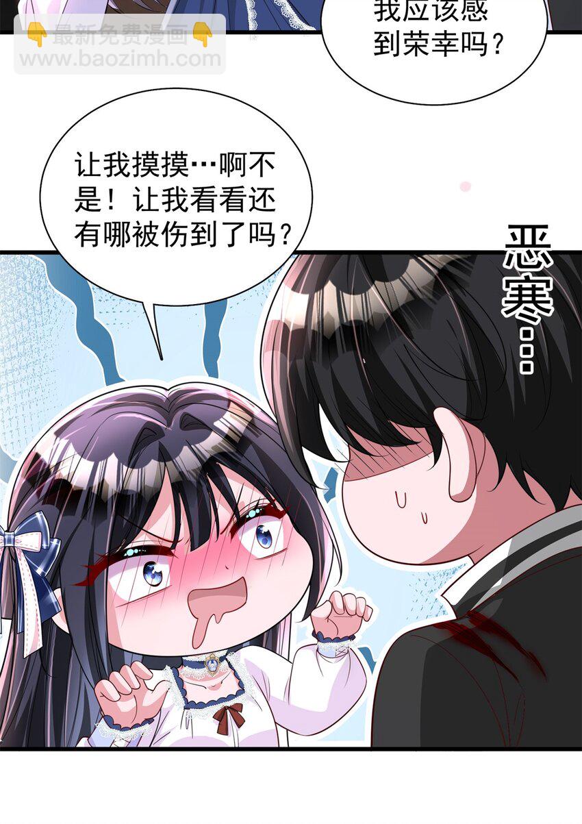 127 这小姑娘不要命了!16