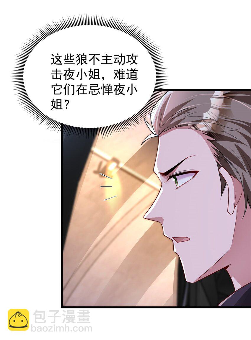 127 这小姑娘不要命了!18