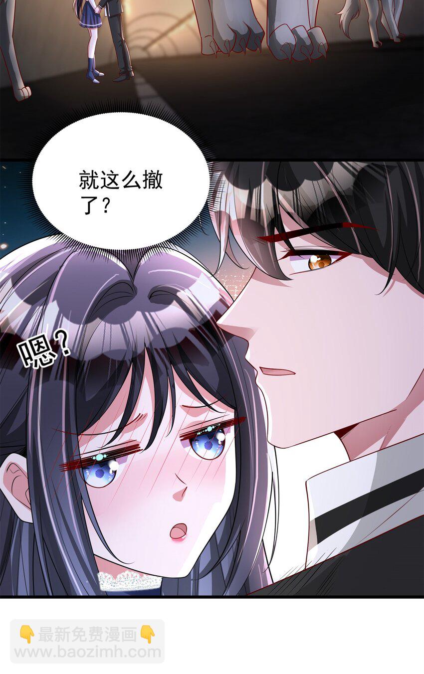 127 这小姑娘不要命了!21
