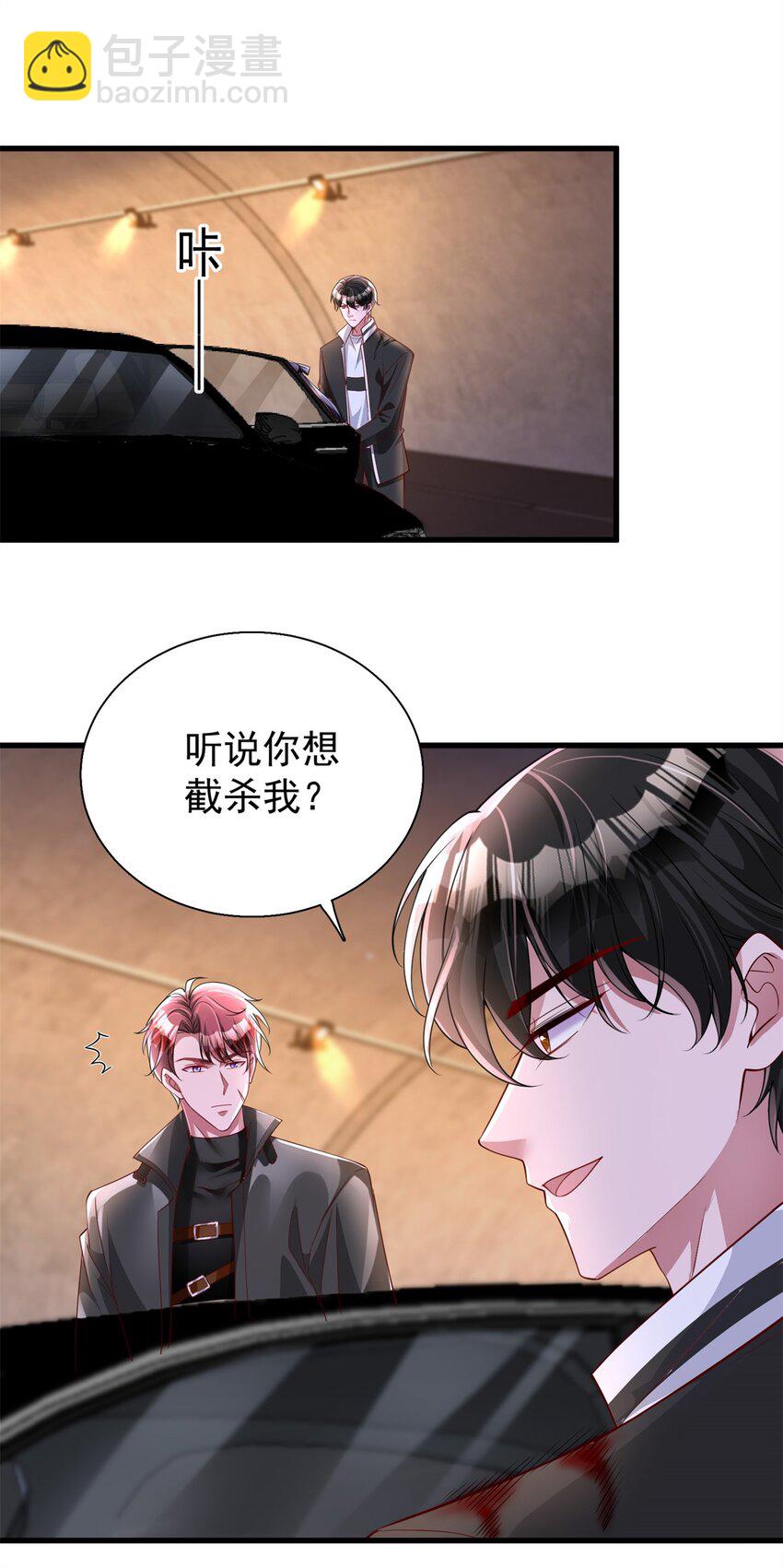 127 这小姑娘不要命了!22