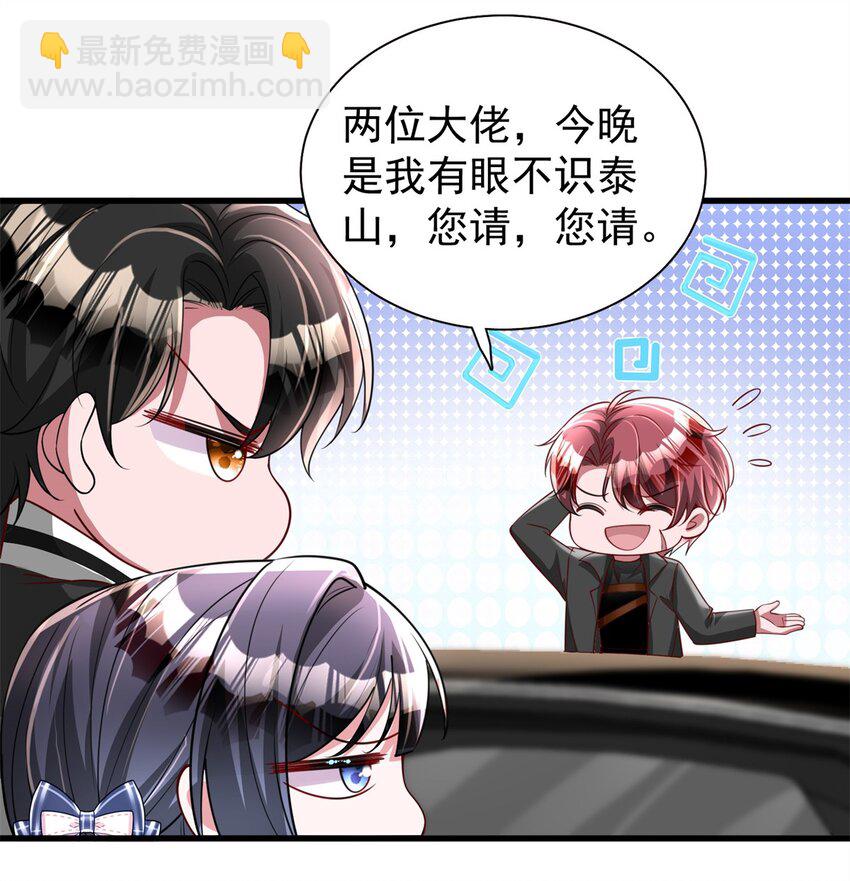 127 这小姑娘不要命了!24