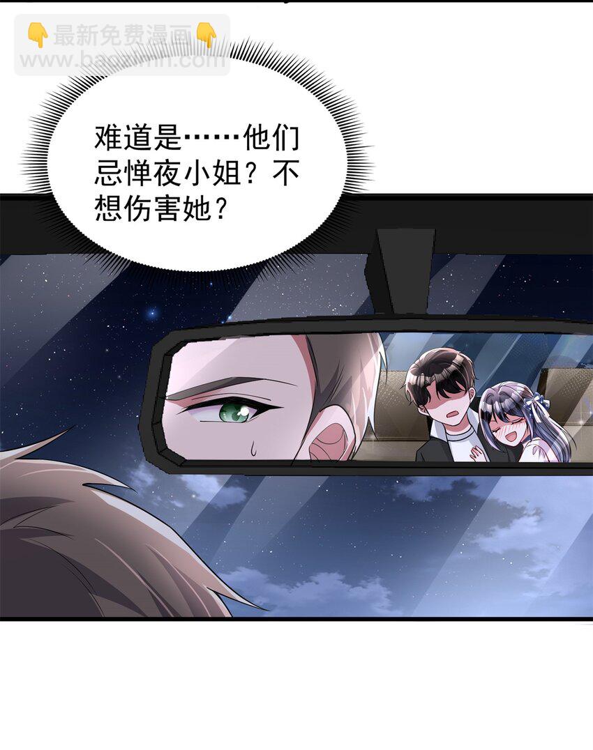 127 这小姑娘不要命了!28