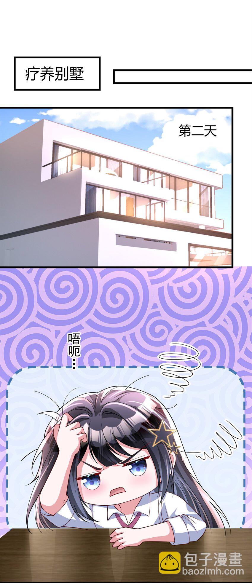 127 这小姑娘不要命了!29
