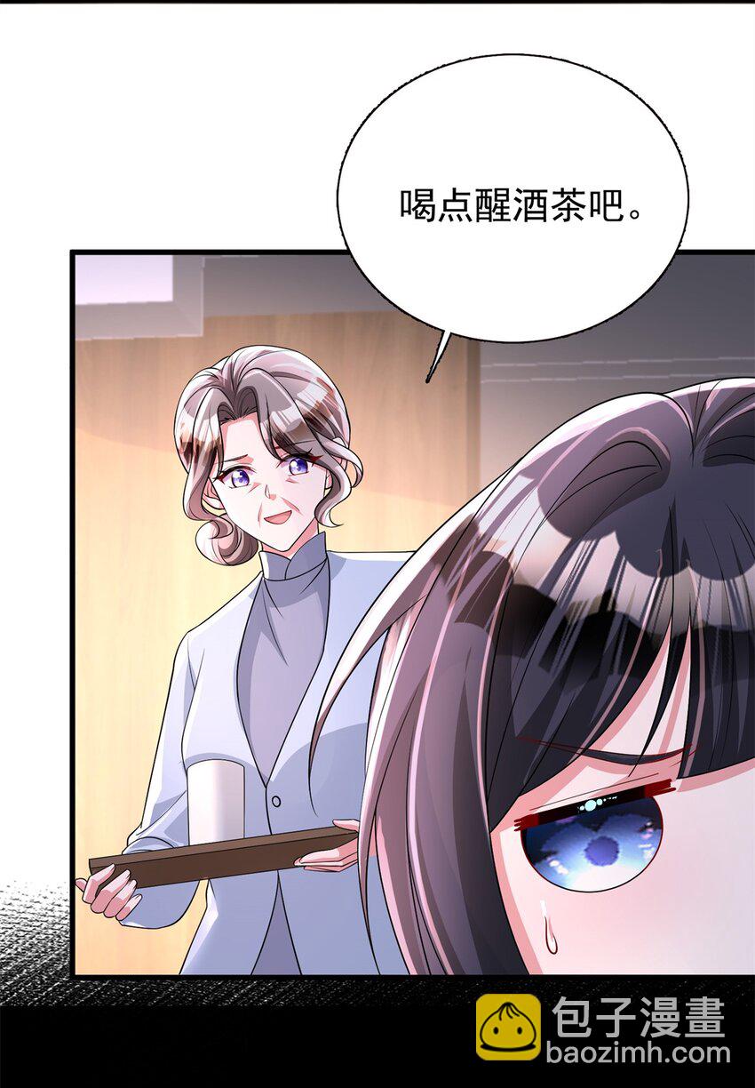 127 这小姑娘不要命了!30