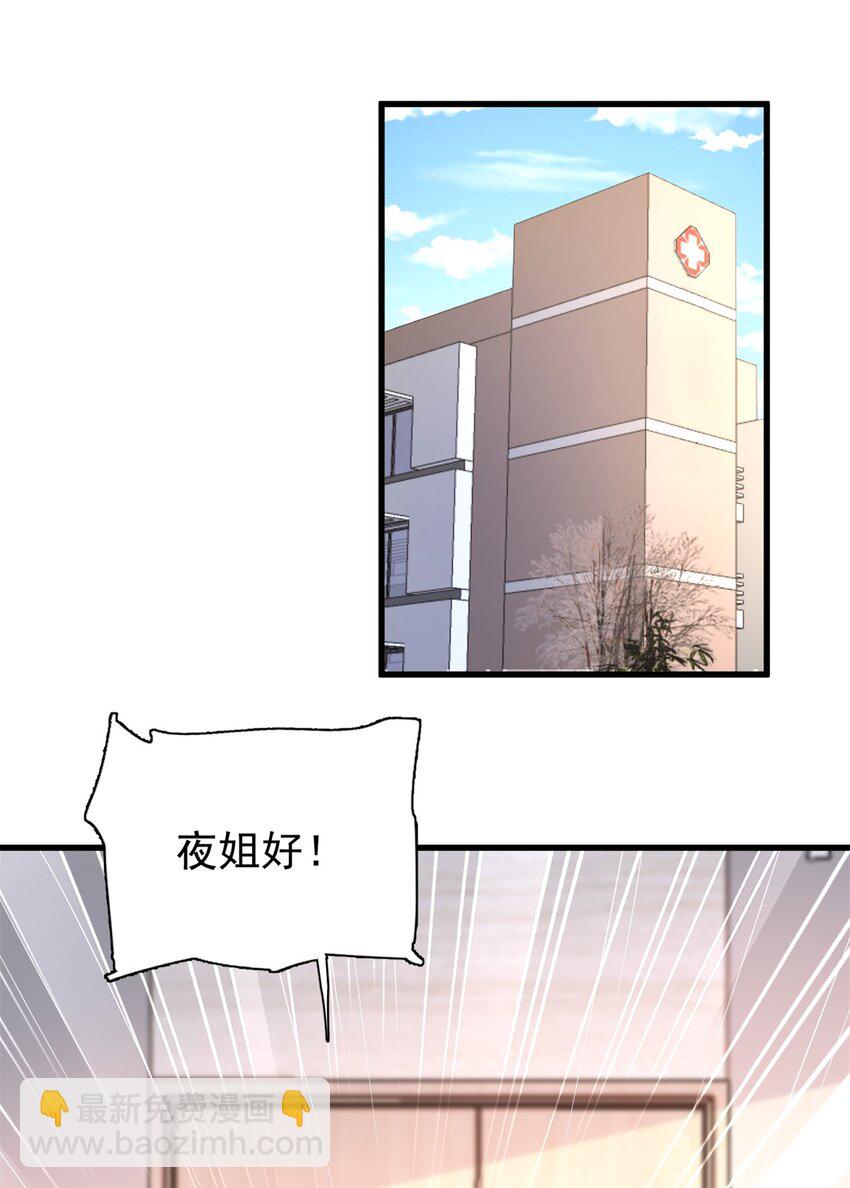 127 这小姑娘不要命了!36