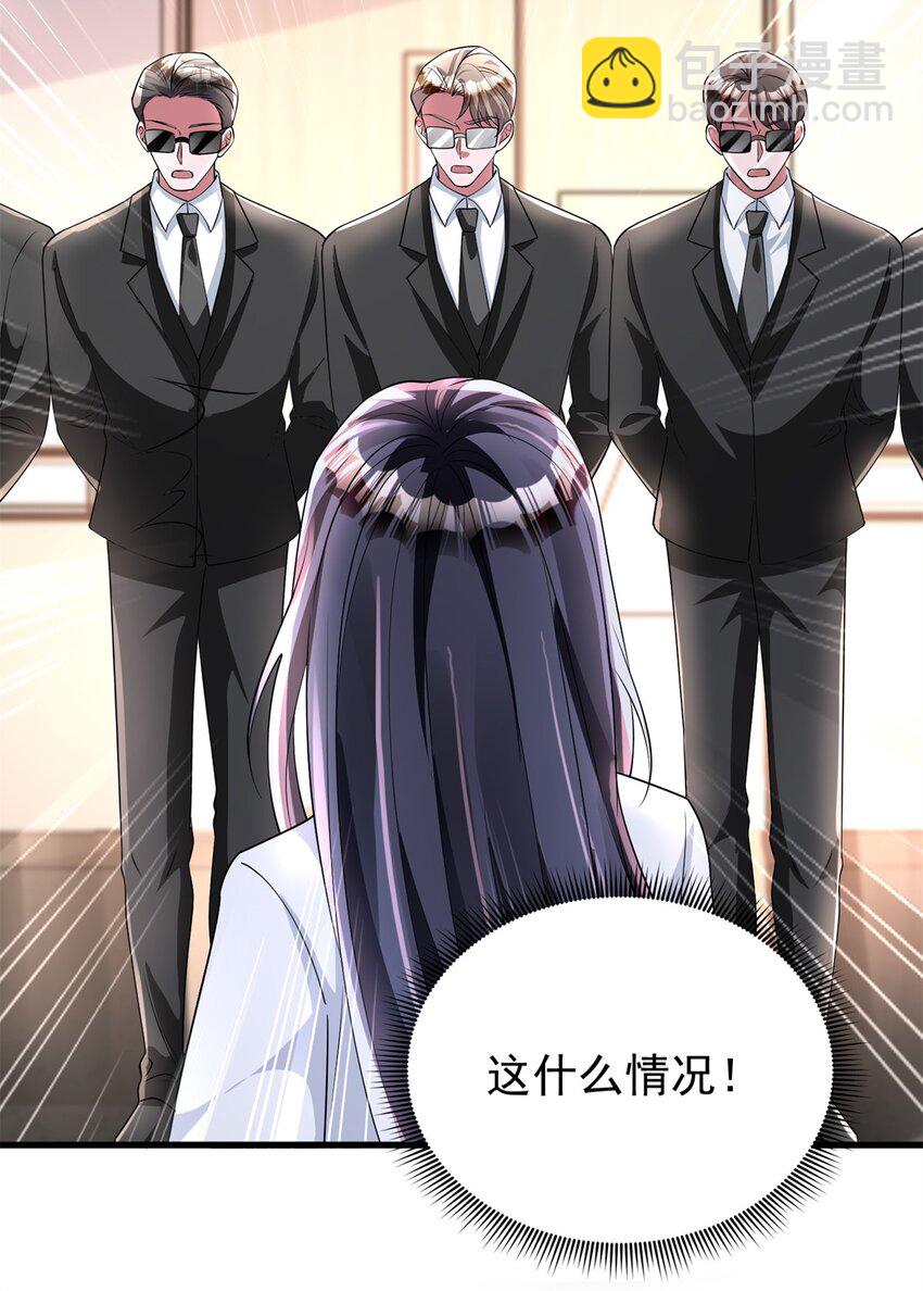 127 这小姑娘不要命了!37