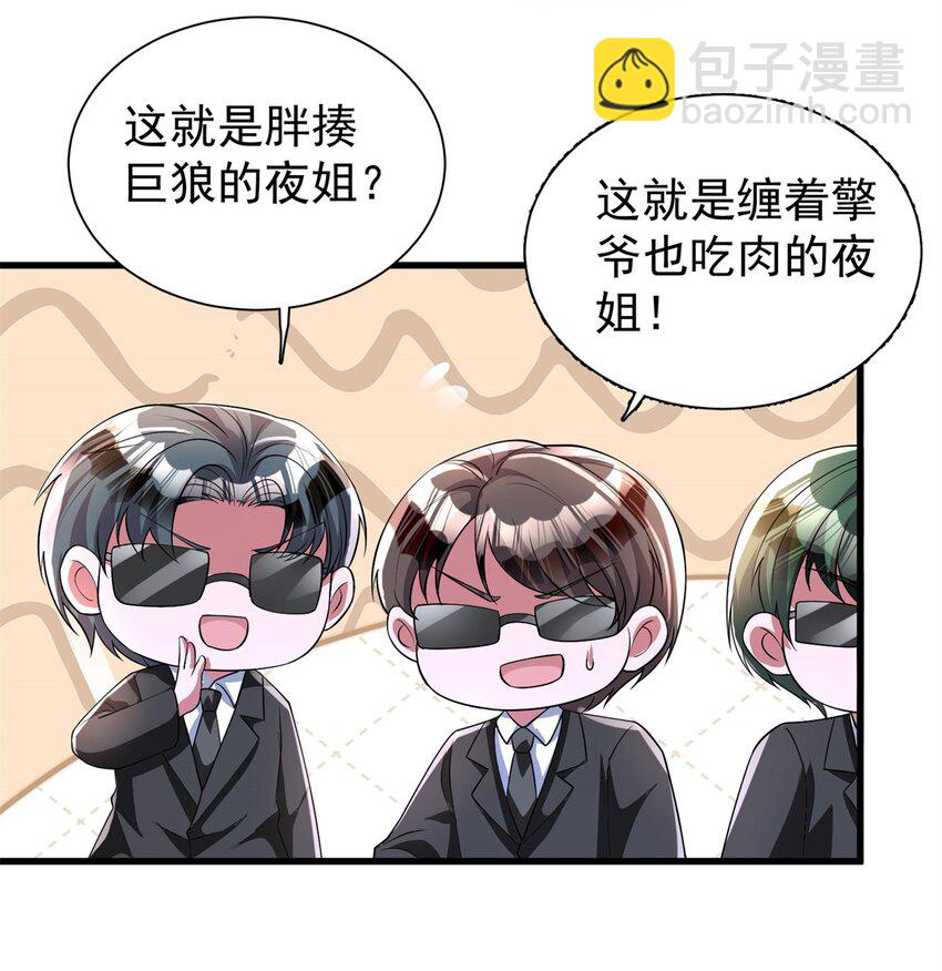 127 这小姑娘不要命了!38