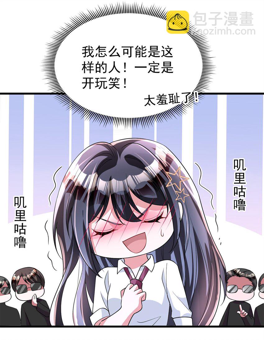 127 这小姑娘不要命了!39
