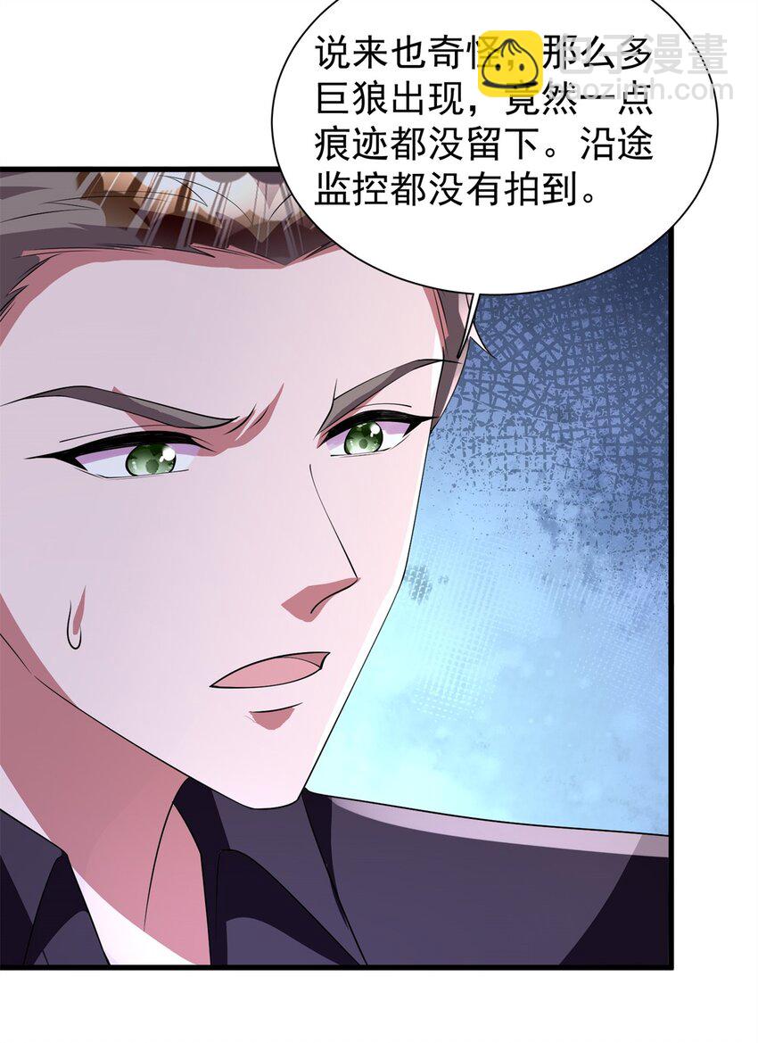 127 这小姑娘不要命了!41