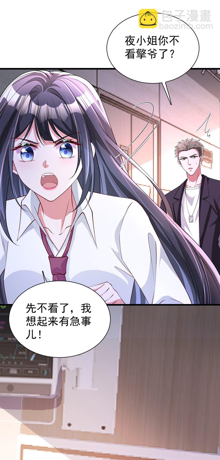127 这小姑娘不要命了!44