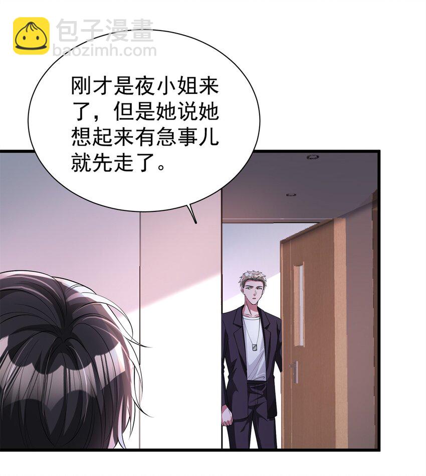 127 这小姑娘不要命了!46