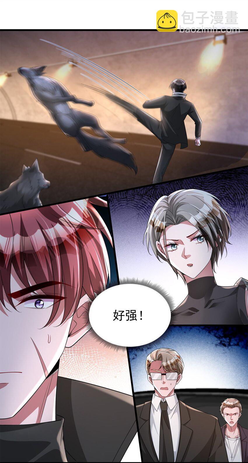 127 这小姑娘不要命了!5