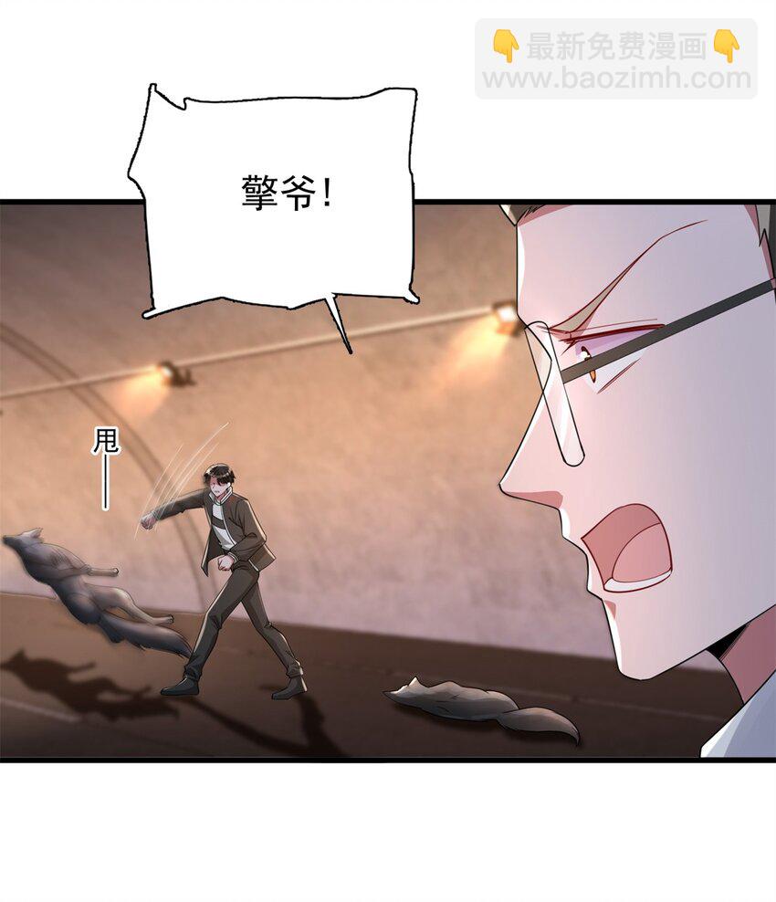 127 这小姑娘不要命了!7