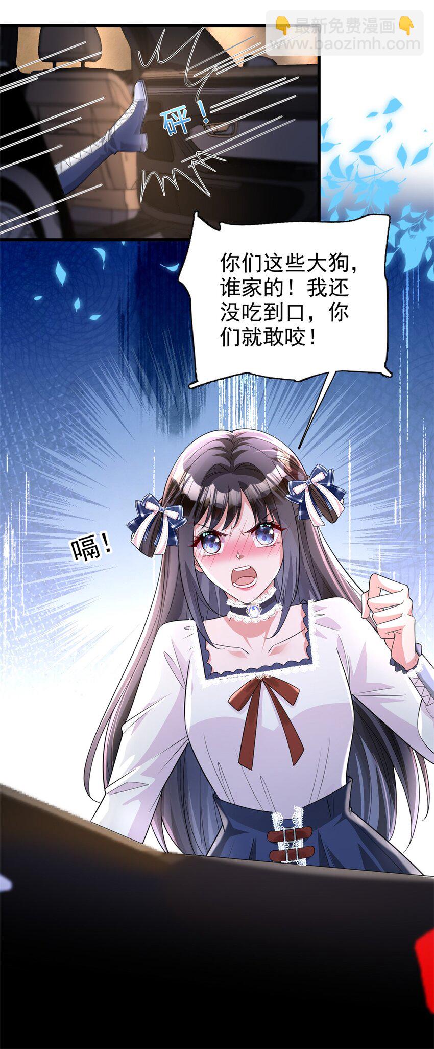 127 这小姑娘不要命了!8