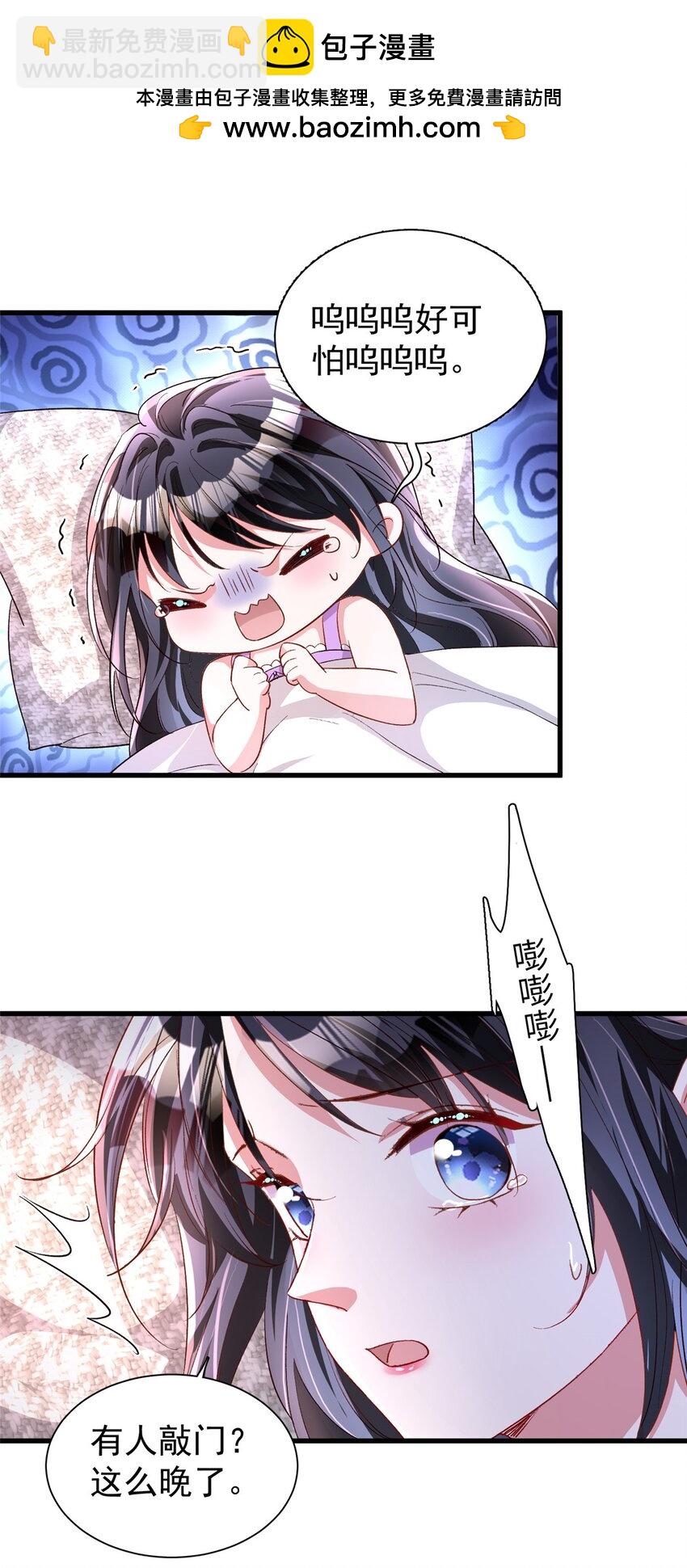 129 大毒瘤又又又吃醋了1