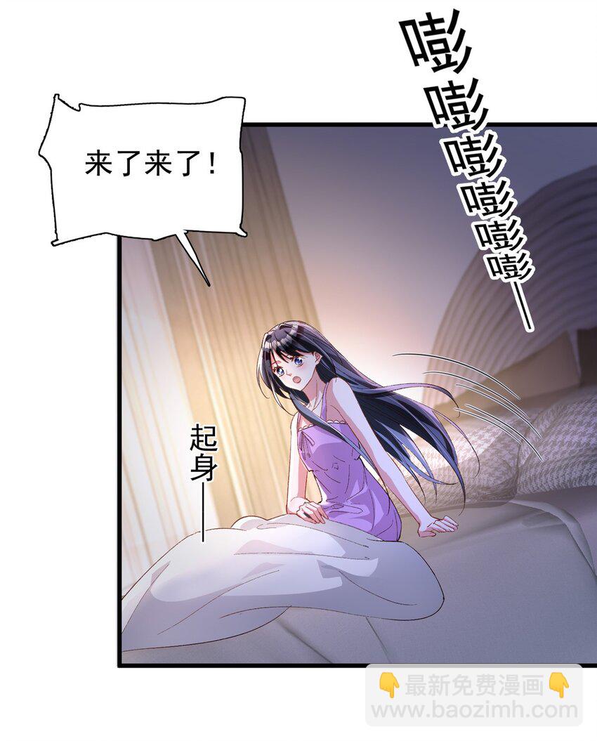 129 大毒瘤又又又吃醋了2