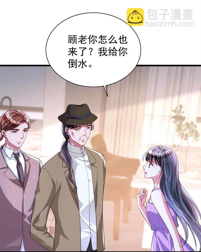 129 大毒瘤又又又吃醋了21