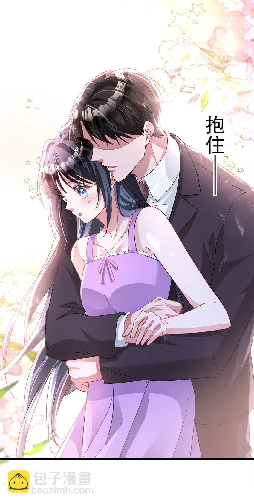 129 大毒瘤又又又吃醋了25